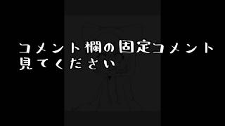 【重要】お知らせ【変更】