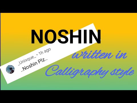 NOSHIN written in calligraphy style || Comment Your Name 💞