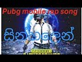 PUBG MOBIE Sinhala Rap Song