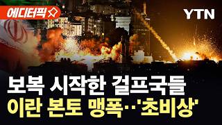 유튜브 썸네일