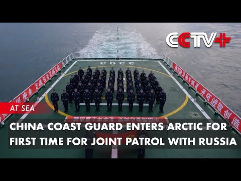 【中国海警局】北極海をはじめて航行 （追記あり） - pelicanmemo