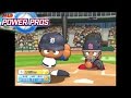 Mlb Power Pros ps2 Gameplay