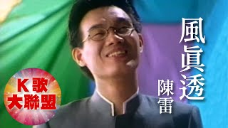 [問卦] 今仔日風真透，頭家A面臭臭