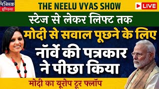 Why no answer: Norway journalist questions PM Modi over avoiding media queries | LIVE
