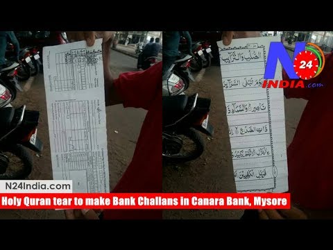 Canara Bank mey Quran ko phaad kar banae gae Bank Challans (N24India)