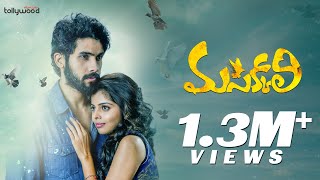 Masakali Latest Telugu Full HD Movie  Sai Ronak Sh