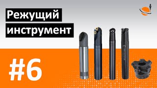 Програмування верстатів з ЧПУ та робота в CAD/CAM