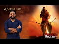 Adipurush Movie Malayalam Review | Reeload Media