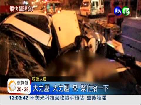 閃避修橋路障 "飛車"連撞駕駛亡!