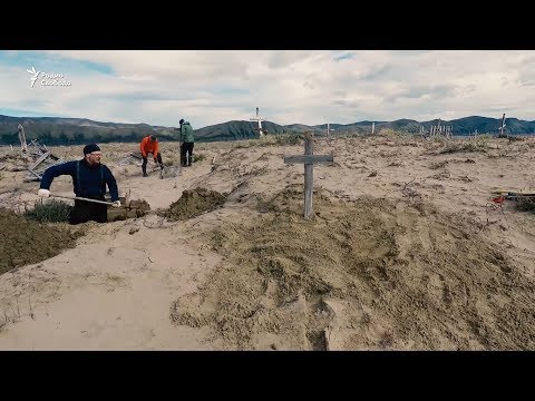Хранители Сибири - Шрамы депортации