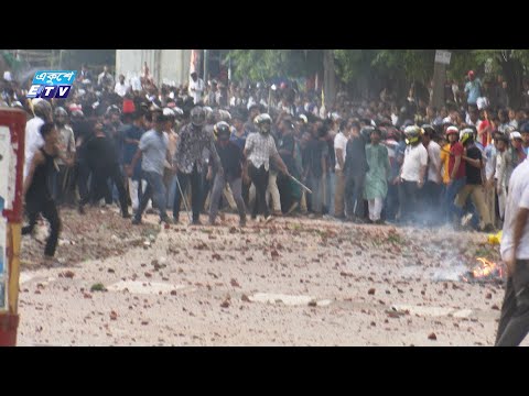 কোটা আন্দোলনঃ শিক্ষার্থী-ছাত্রলীগের ধাওয়া-পাল্টা ধাওয়া, পুলিশের নিয়ন্ত্রণে ক্যাম্পাস