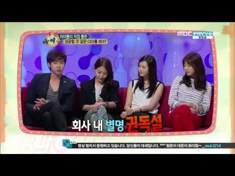 120829 주간아이돌 보아