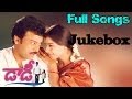 Daddy Telugu Movie Full Songs Jukebox Chiranjeevi Simran