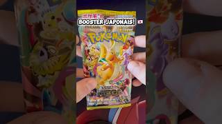 J’ai fais un erreur avec ce booster! Mais HIT! #pokemon #pokemoncards #shorts #pokemontcg #booster