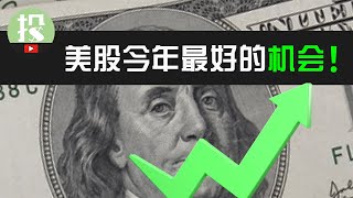 [心得] 年初時我在放空日幣與買美長債之間做選擇