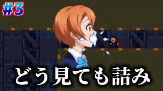 #3【Serial Experiments Kid】三つ目の夢