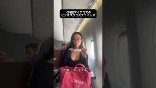 バッグの中身紹介🛍️