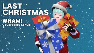 【Cover】 크리스마스 감성터지는 명곡 Last Christmas - Wham! / Covered by Schubl