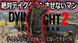 【ダイイングライト２】ゾンビでも人間でもない本当の恐怖とは...『Dying Light 2 Stay Human(ステイヒューマン)』メインストーリー編 ゲーム実況 #17