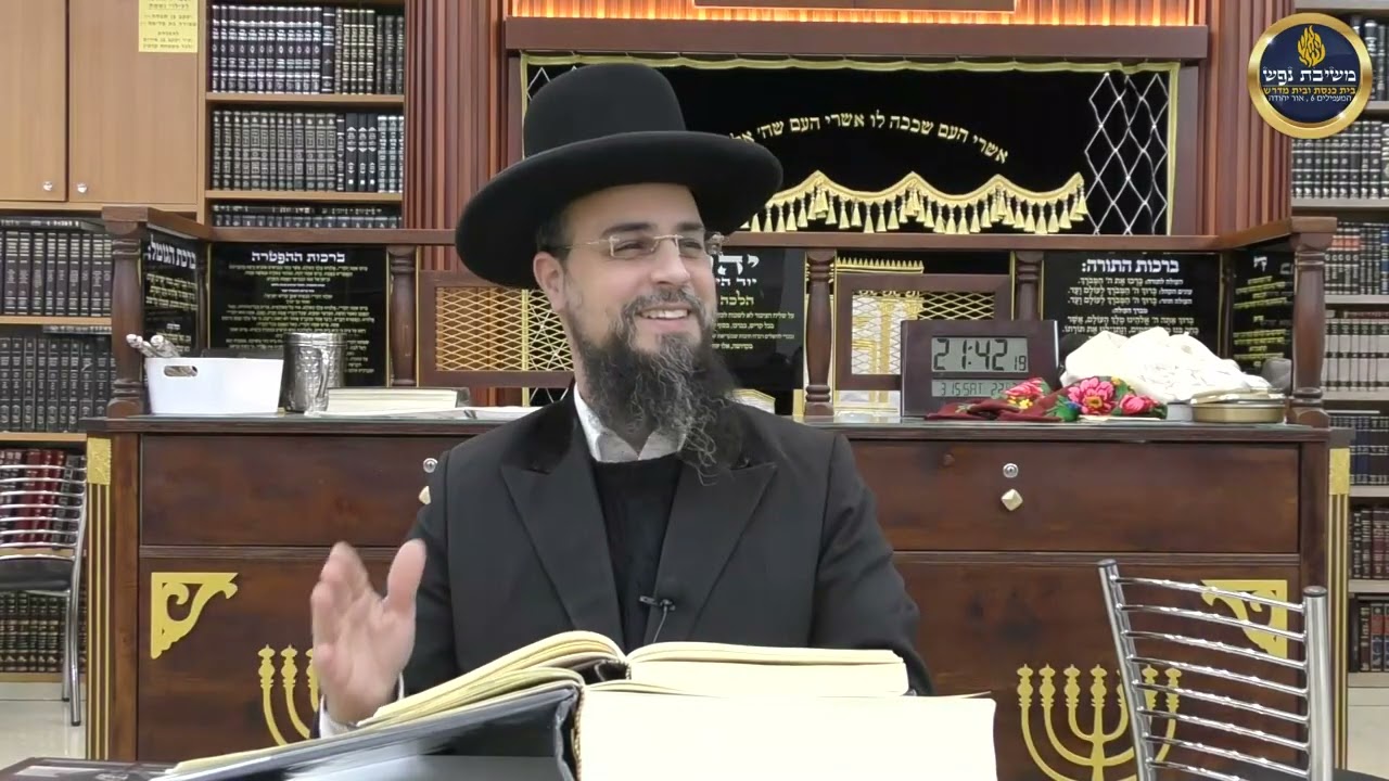 הרב שקד בוהדנה - ליקוטי מוהר''ן - שיעור 12 - תורה ד-שיעור 1