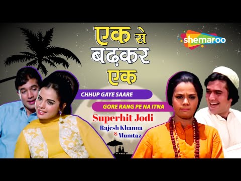 Ek Se Badhkar Ek — watch video