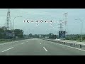 Lebuhraya PLUS KL Seremban Di Kala PKP Oktober 2020 North South Highway AH2