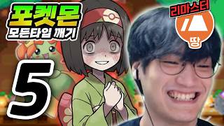 유튜브 썸네일