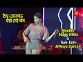 বিশ্ব তোলপাড় করা গান | Manike Mage Hithe, Tum Tum & Noya Daman | Live Singing By-An
