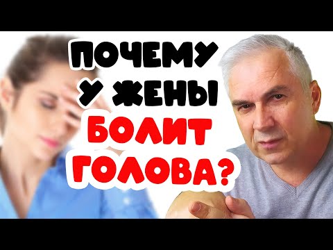 Жена не хочет секса с  мужем, это развод? Александр Ковальчук 💬 Психолог Отвечает