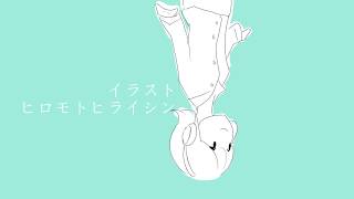 本当は世界は全部嘘 / 初音ミク
