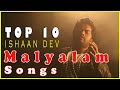 Ishaan Dev Songs Ishaan Dev Best Songs Top Ten Ishaan Dev Songs