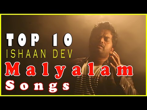 Ishaan Dev Songs | Ishaan Dev Best Songs | Top Ten Ishaan Dev Songs