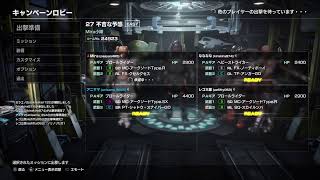 （EDF IR）実況プレイ#2　立体起動訓練日記