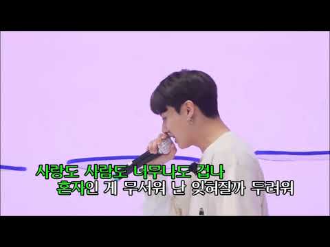 [BTS RUN EP 153] Jinkook rapping "Loner" part(Eng Sub)