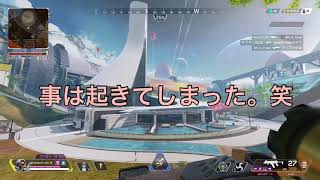 【Apex legends】ティザー予告とオンリーロンリーチャンピオン