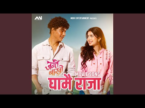 GHAMAI RAJA (JANTE BAKHRO)