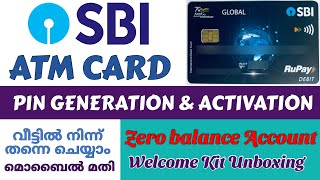 Debit Card Activation online | How To Activate New SBI ATM Card & PIN Generation | ShiRaz Media