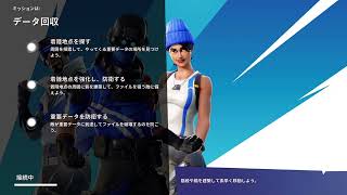 【PS5】フォートナイト 世界を救え（フレンドとプレイ ）