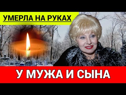 Умерла советская певица Аида Ведищева