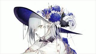 【歌ってみた】ダウナーウィッチ　Cover みぃこさん