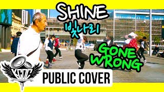 Download lagu [KPOP IN PUBLIC GONE WRONG] PENTAGON | Shine #ripshoes | DANCE COVER [KCDC] mp3