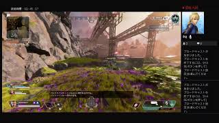 だんまりゲーム[PS4　APEX]なんでカジュアルムーヴするの？味方いい加減にしてくれ
