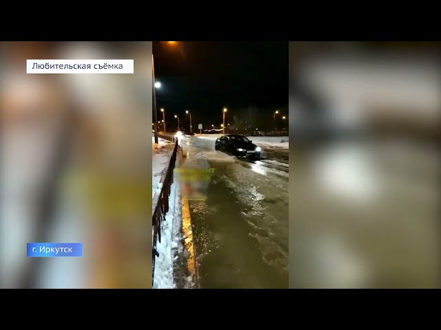 Коммунальная авария в микрорайоне Ново-Ленино