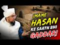 Imame Hasan Ki Zindagi Se Shahadat Tak Tareekhi Haqeeqat Muharram Day 07 Allama Farooque Razvi