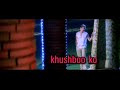 Chahat Ki Khusboo Ko