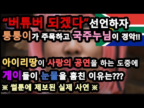 아이콘