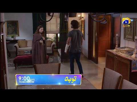 Tauba Episode 07 Promo Full - Tauba Episode 7 Teaser