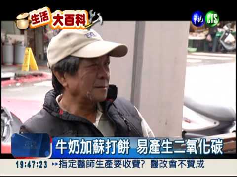 胃痛吃蘇打餅乾 胃酸恐更嚴重