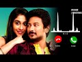 Yembuttu Irukkuthu Aasai Song Ringtone Download Link AN Bgm Ringtones