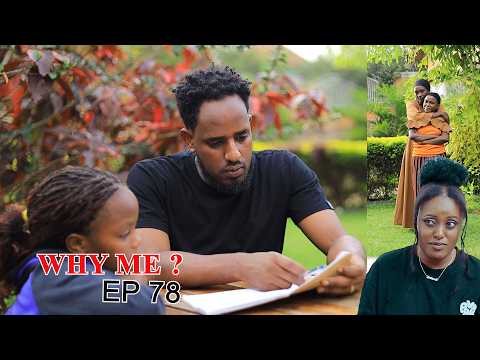 WHY ME EP 78: Mbega 🔥🔥🔥  chantel biramurenze ararira 👌👌👌